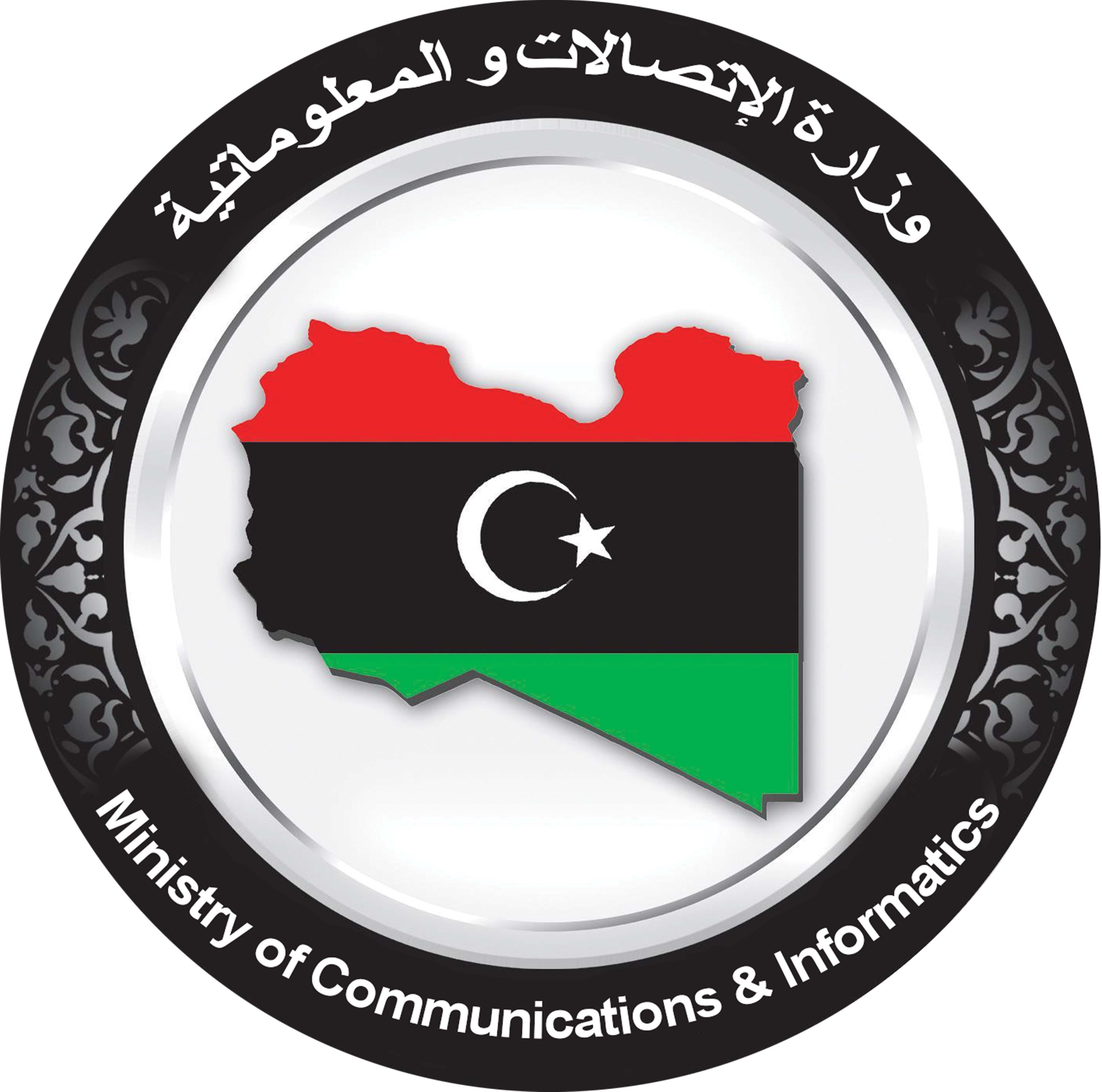 Libyan Etisalat Logo